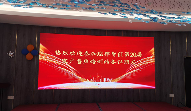 Gebaseerd op kwaliteit, interne raffinage -service - Ribon Intelligent Customer Service Training Sessie van de 20e met succes afgerond