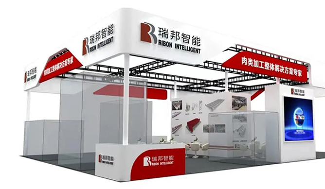 Chimie 2023 - Lint in Chongqing